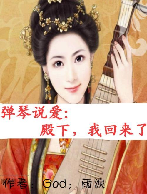 召唤神龙万宁版祖龙