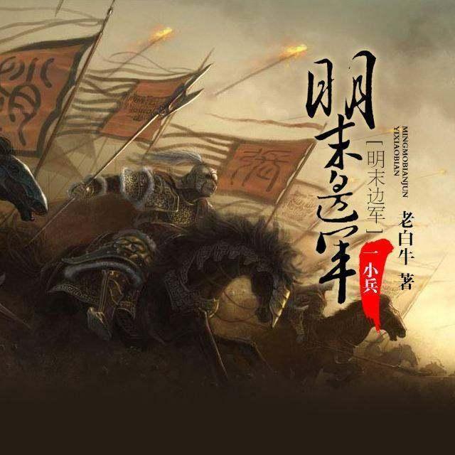 红莲之王